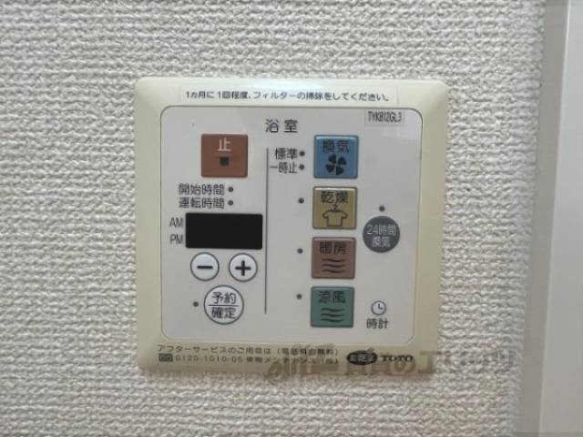 浴室乾燥機