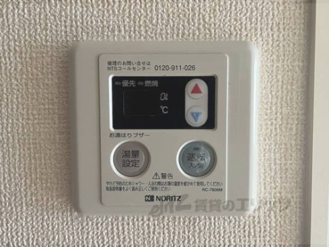 給湯器リモコン