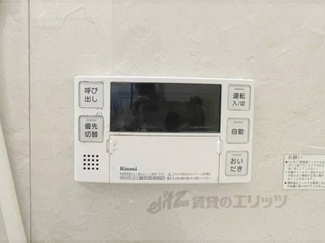 給湯器リモコン
