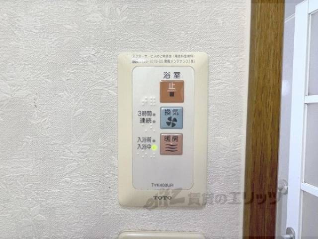 浴室乾燥機