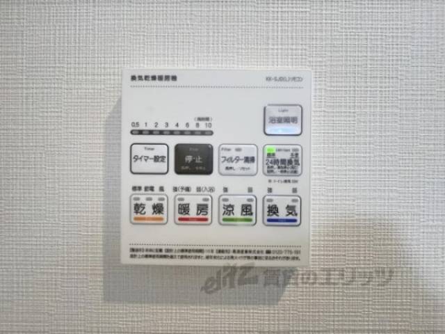 浴室乾燥機