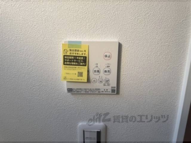 風呂