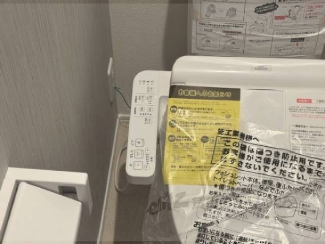 トイレ　洗浄リモコン