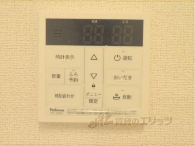 給湯器リモコン
