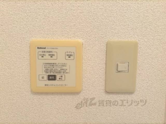 浴室換気扇リモコン