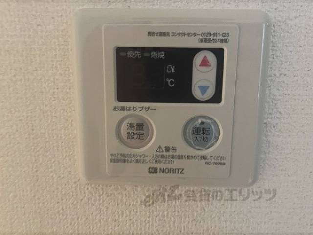 給湯器リモコン