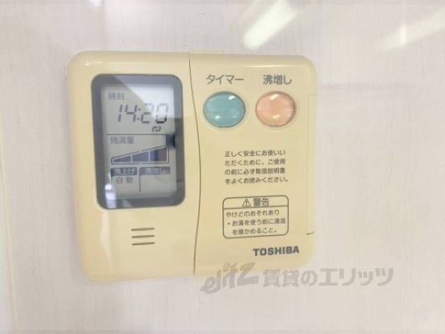給湯器リモコン
