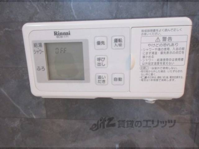 給湯器リモコン