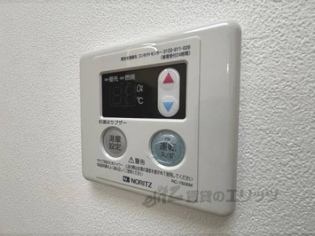給湯器リモコン