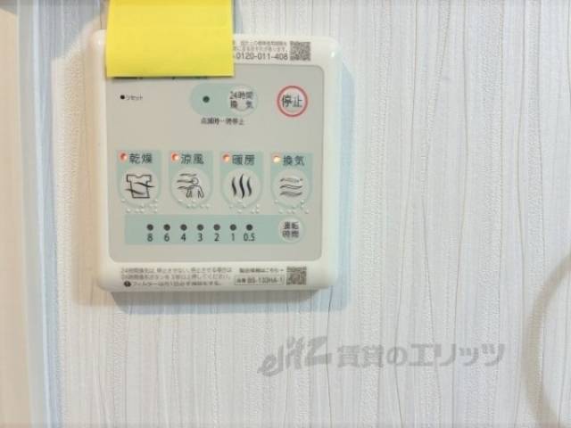 浴室乾燥機　リモコン