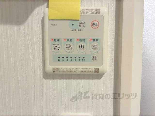 浴室乾燥機　リモコン