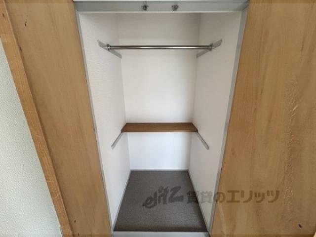 収納　インターネット