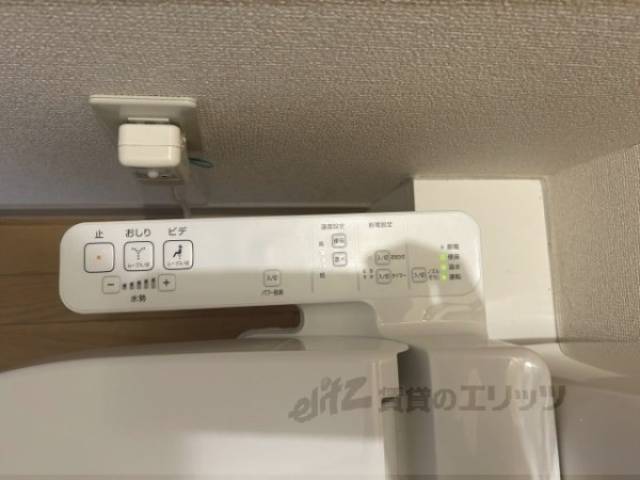 トイレ　ウォシュレット