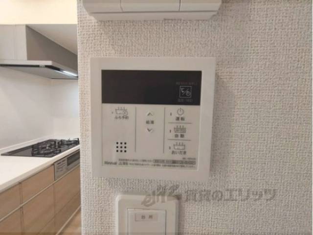 給湯器リモコン