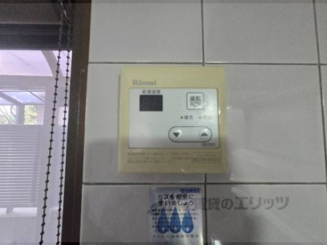 給湯器リモコン