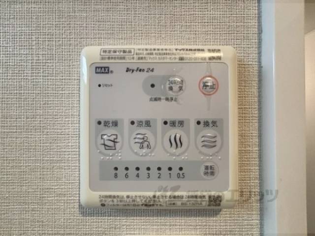 浴室乾燥機