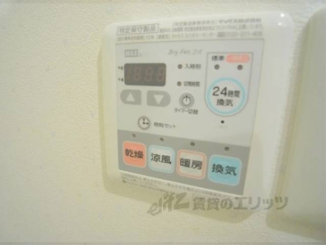 浴室空調スイッチ