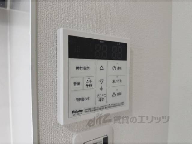 給湯器リモコン