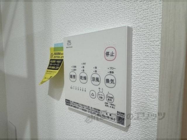 浴室乾燥機