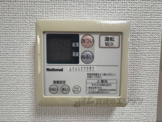 給湯器リモコン