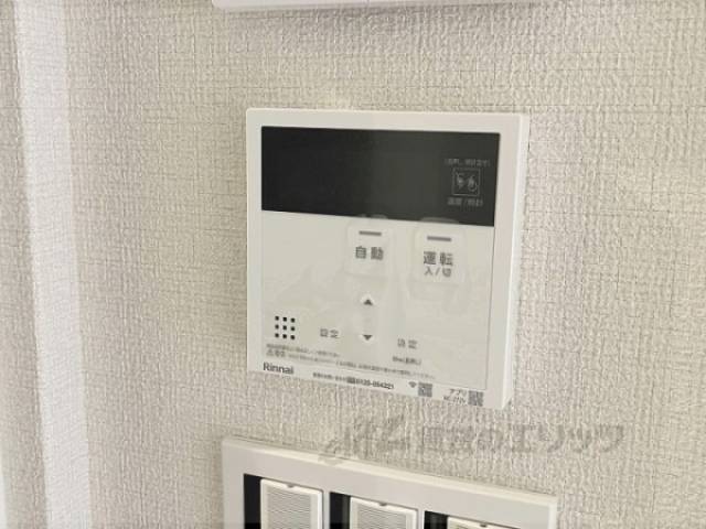 給湯器リモコン