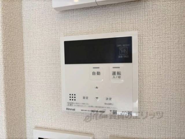 給湯器リモコン