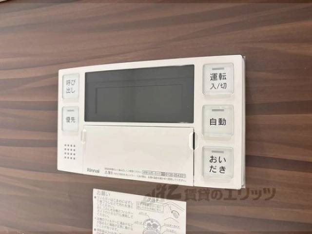 給湯器リモコン