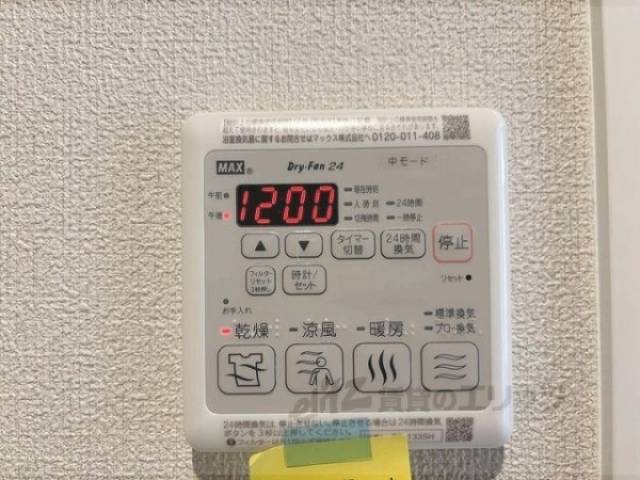 浴室乾燥機