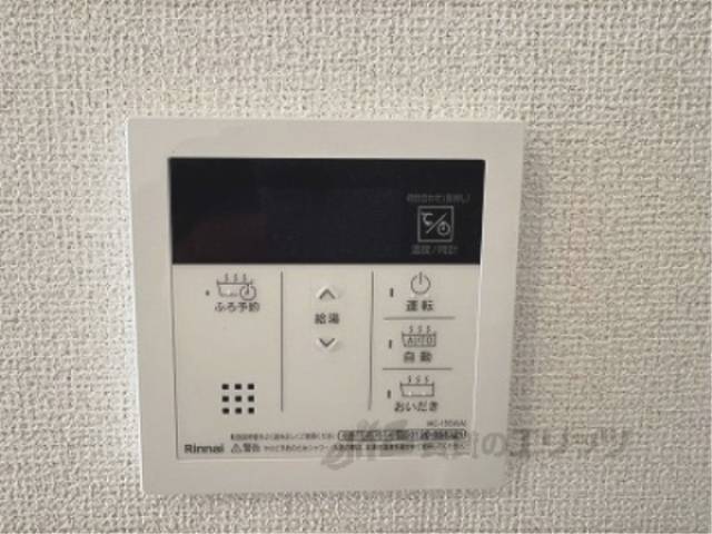 給湯器リモコン