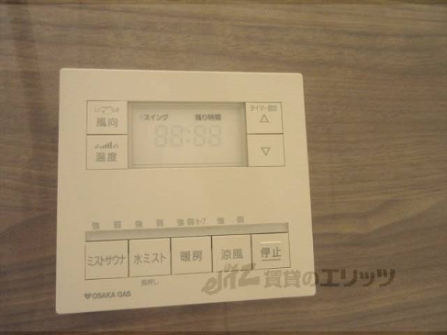 温度調節