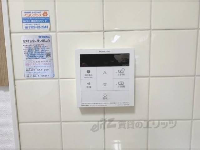 給湯器リモコン