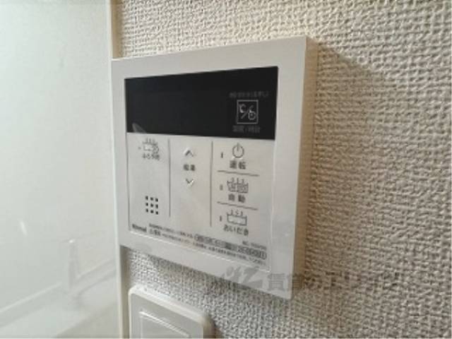 給湯器リモコン