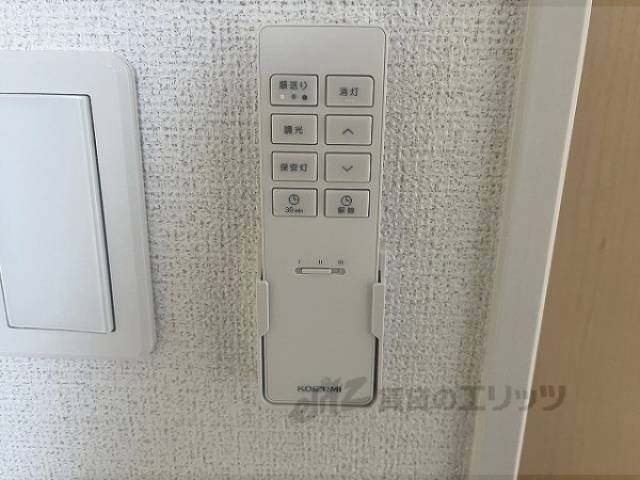 照明リモコン