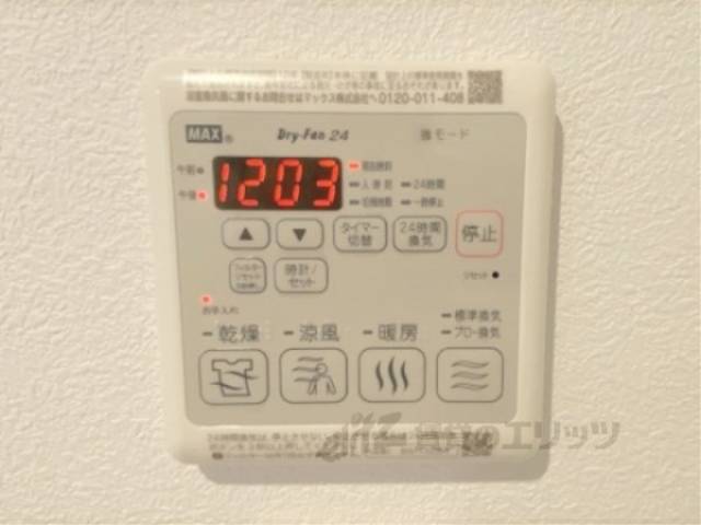 浴室乾燥機　リモコン