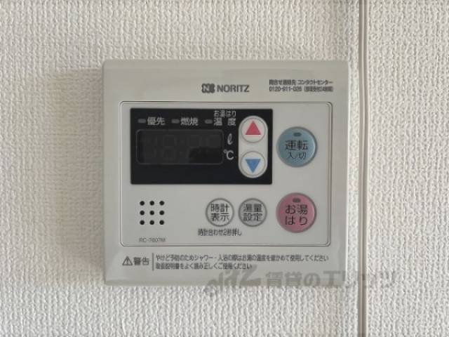 給湯器リモコン