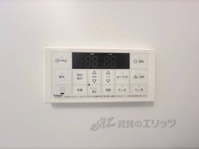 給湯器リモコン