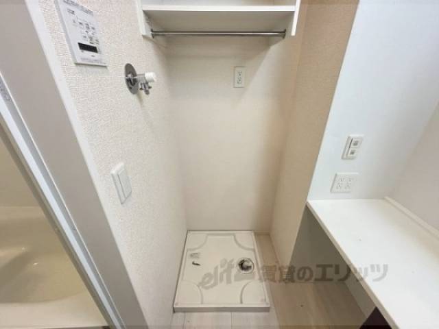 洗濯機置場