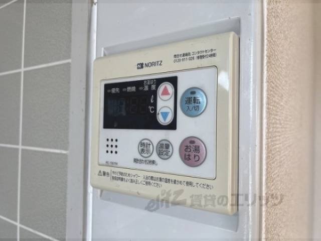 給湯器リモコン