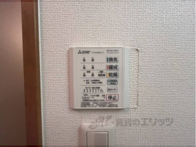 浴室乾燥機
