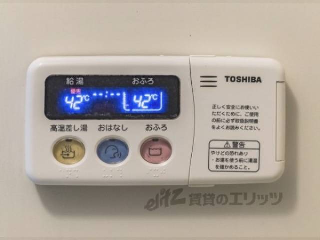 給湯器リモコン