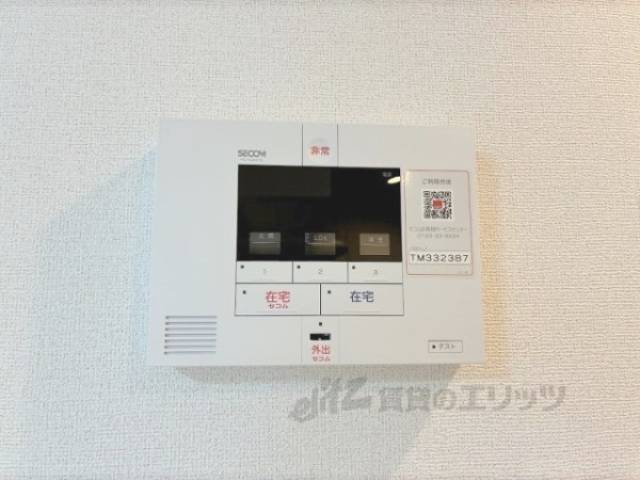 ホームセキュリティ