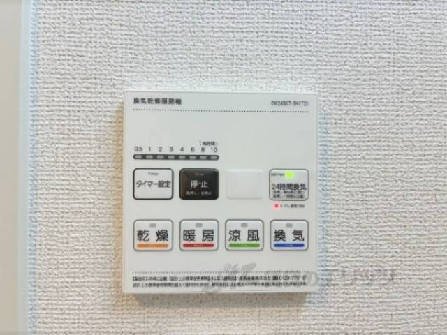浴室乾燥機