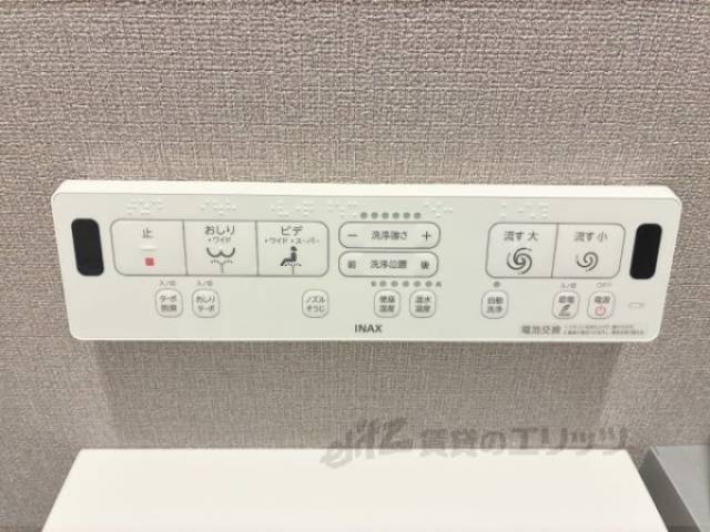 トイレ　トイレリモコン