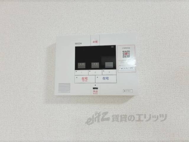 ホームセキュリティ