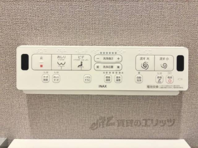 トイレ　トイレリモコン