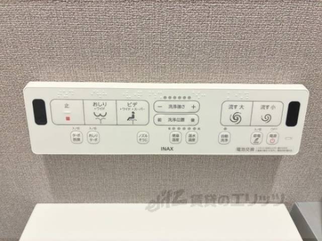 トイレ　トイレリモコン