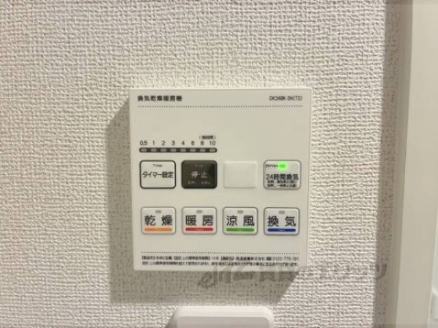 浴室乾燥機