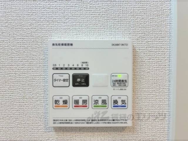浴室乾燥機