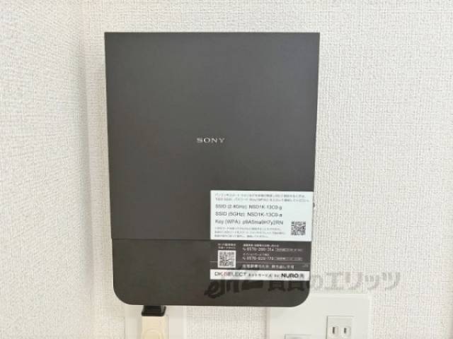 ルーター