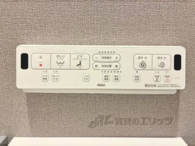 トイレ　トイレリモコン